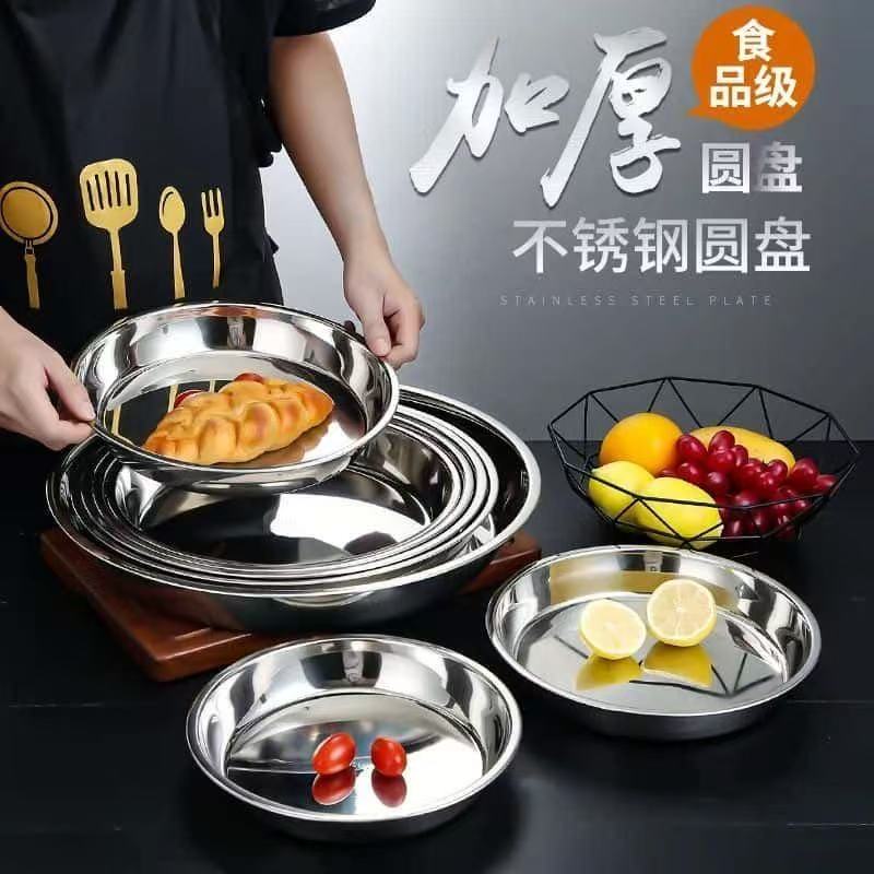 Cake Board Round - Extra-Thick Stainless Steel Cake Plate, Steaming