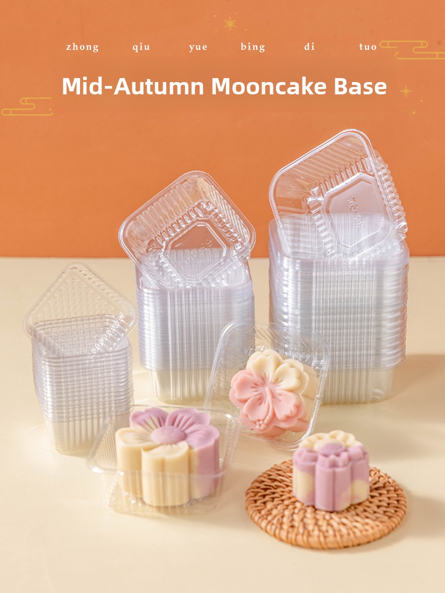 Thickened Plastic Mooncake Pac - Kitchen Baking Cake 评论和价格