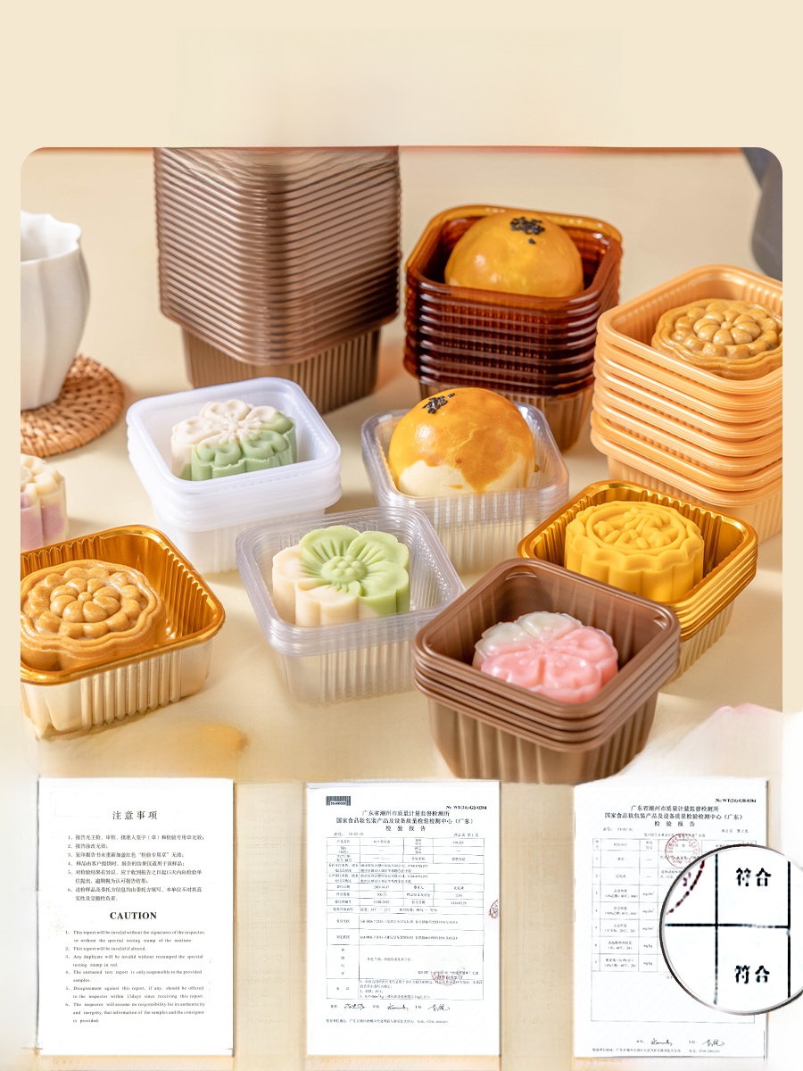 Thickened Plastic Mooncake Pac - Kitchen Baking Cake 评论和价格