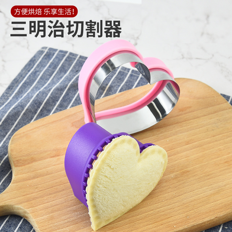 Stainless Steel Sandwich Cutte - Kitchen Kids Baking Set 评论和价格