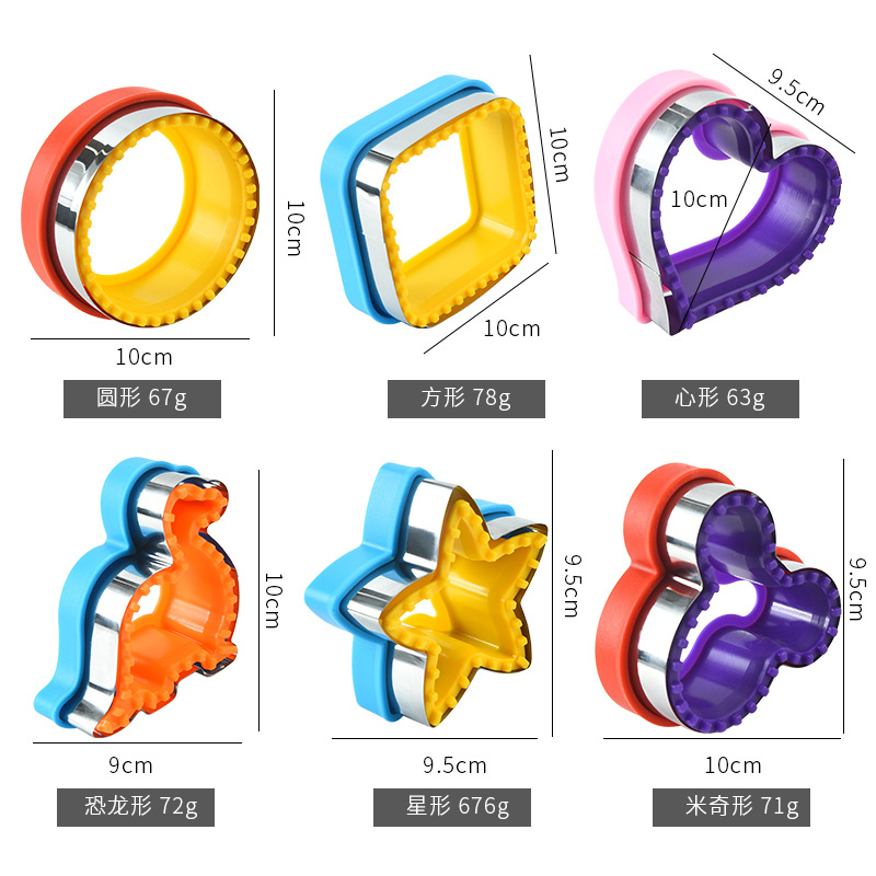 Stainless Steel Sandwich Cutte - Kitchen Kids Baking Set 评论和价格