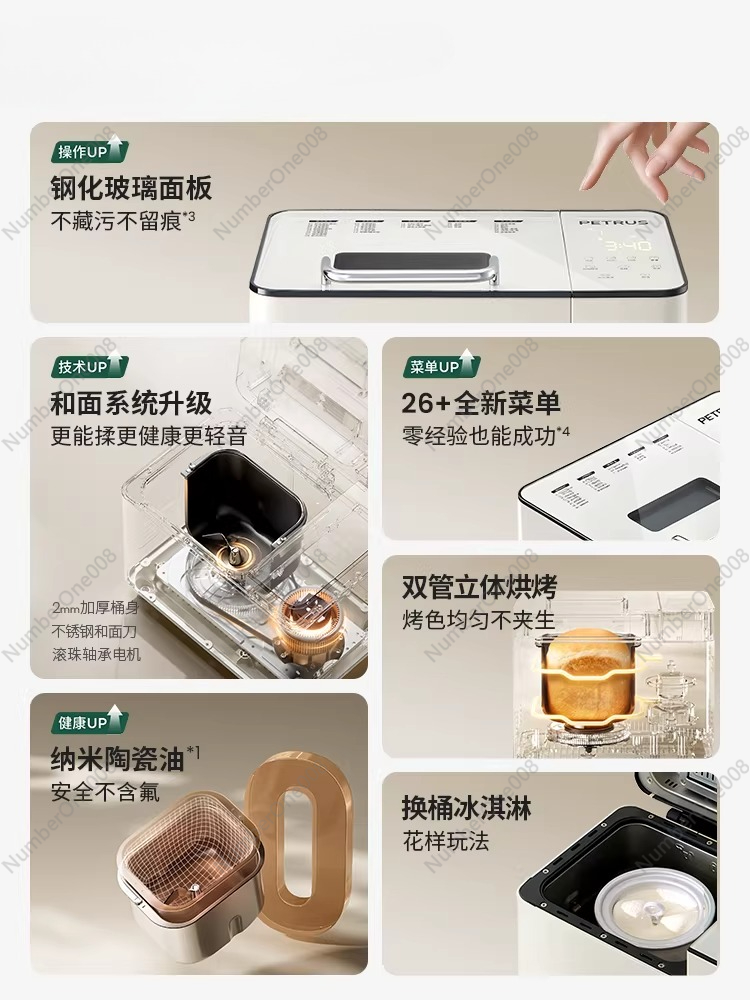Automatic Multifunction Bread  - Kitchen And Baking 评论和价格